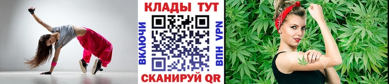 Наркота Сосновка ГАШ  ТГК  COCAIN  МЕФ  Марихуана 
