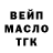 ТГК гашишное масло Borees GAR
