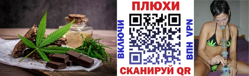 закладка  Сосновка  Печенье с ТГК конопля 