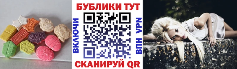 купить наркотик Сосновка Экстази TESLA