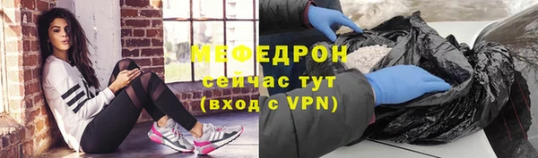 стаф Баксан