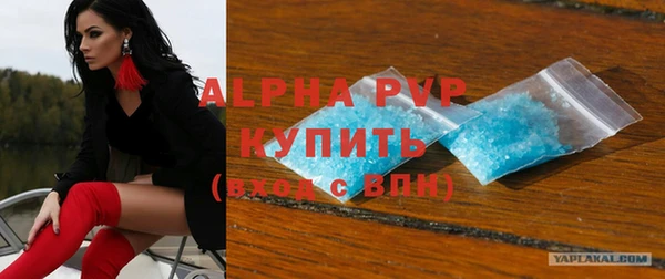 стаф Баксан