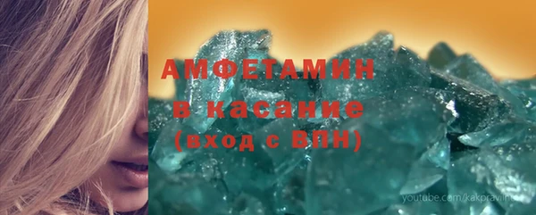 стаф Баксан