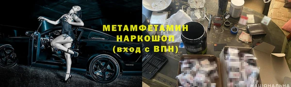прущие крисы Балабаново