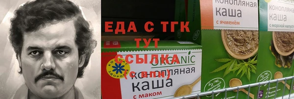 прущие крисы Балабаново