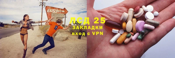 мескалин Покров