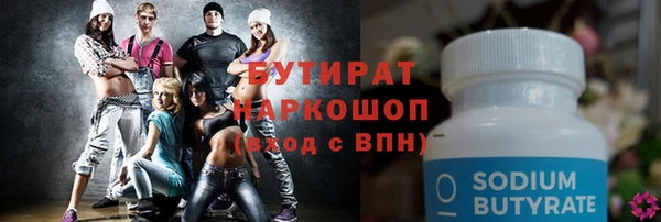 MDMA Premium VHQ Балахна