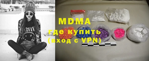мескалин Покров