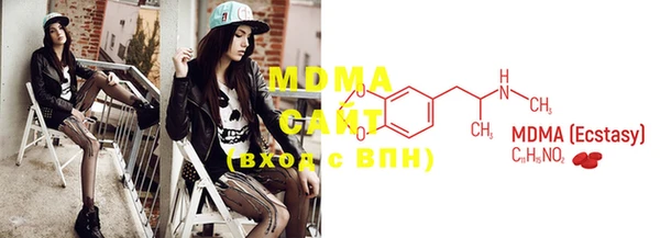 MDMA Premium VHQ Балахна