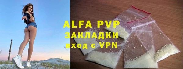 прущие крисы Балабаново