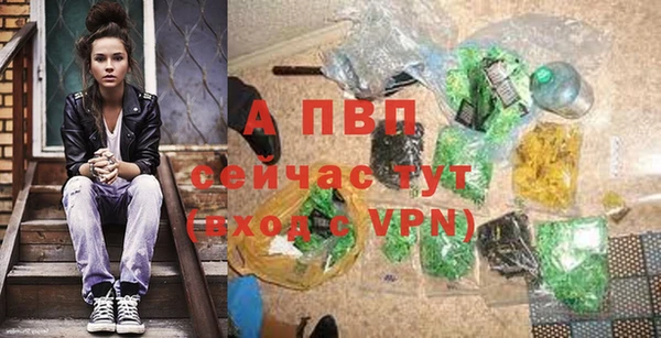 прущие крисы Балабаново
