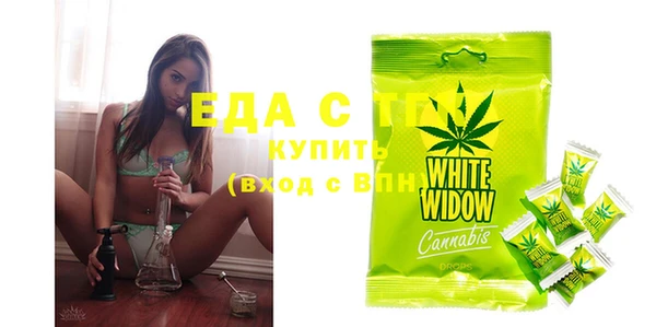 прущие крисы Балабаново