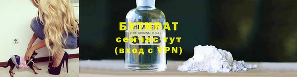 MDMA Premium VHQ Балахна