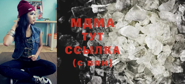 MDMA Premium VHQ Балахна