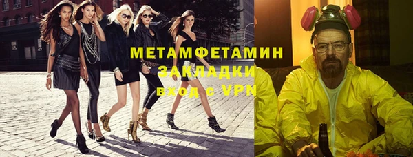 MDMA Premium VHQ Балахна
