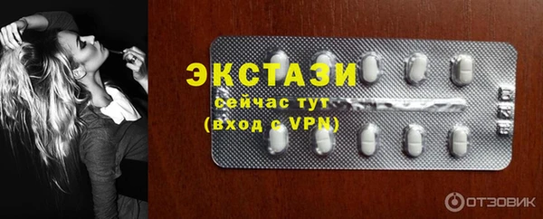 MDMA Premium VHQ Балахна