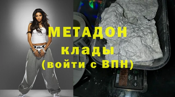 MDMA Premium VHQ Балахна