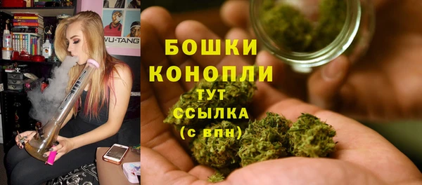MDMA Premium VHQ Балахна