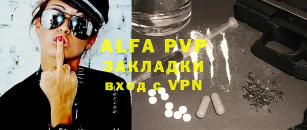 MDMA Premium VHQ Балахна