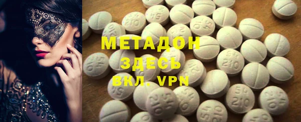 стаф Баксан