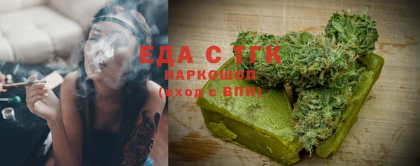 MDMA Premium VHQ Балахна