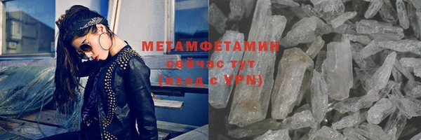 MDMA Покровск