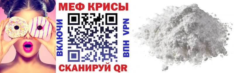 МЕФ кристаллы  как найти   Сосновка 