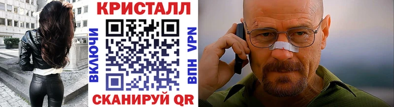 МЕТАМФЕТАМИН Methamphetamine  Сосновка 