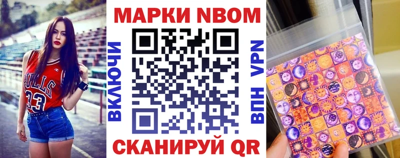 Наркотические марки 1,5мг  гидра зеркало  Сосновка 