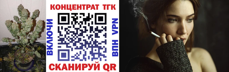 Дистиллят ТГК THC oil  продажа наркотиков  darknet телеграм  Сосновка 